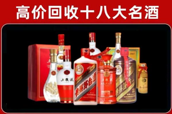 泾源回收老酒